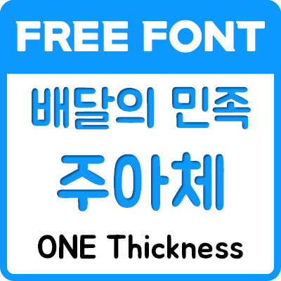 인트로