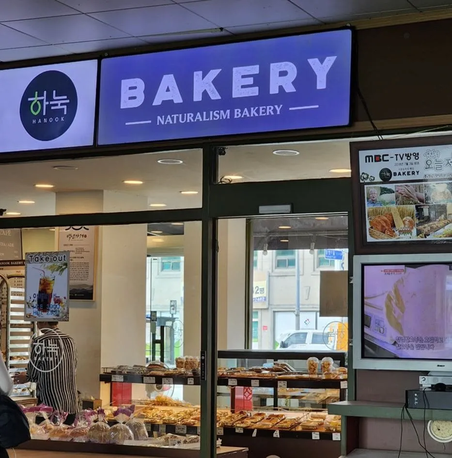 영천시외버스터미널시간표