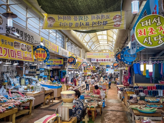 통영 중앙시장 & 강구안