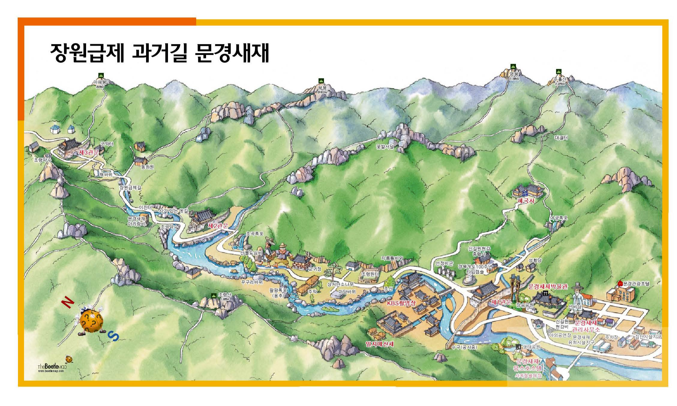 장원급제 과거길 문경새재