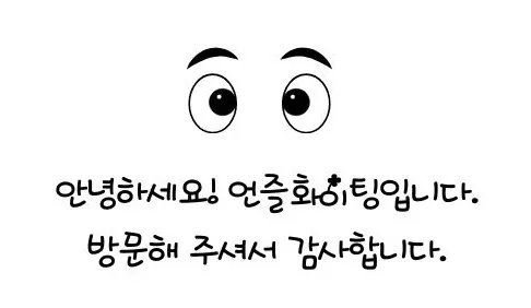 "실내 공기정화에 좋은 식물 Best 10" 공기정화 식물로 건강한 공간 만들기!