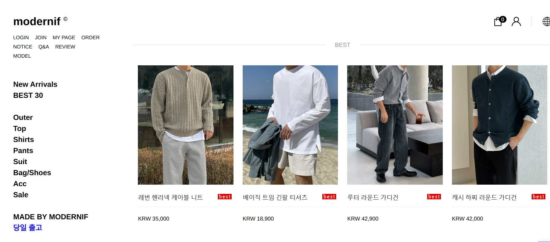 20대 후반~30대 후반 남성을 위한 인기 남친룩 쇼핑몰 : 모던이프