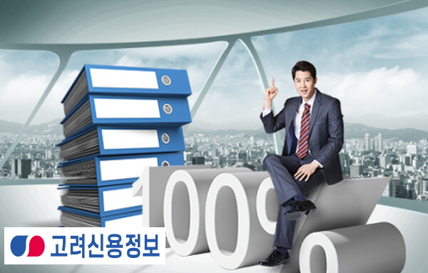 미지급 운송비 해결방법