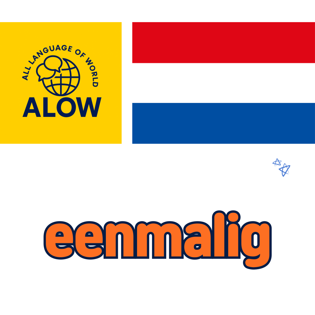 세상의 모든 언어 eenmalig