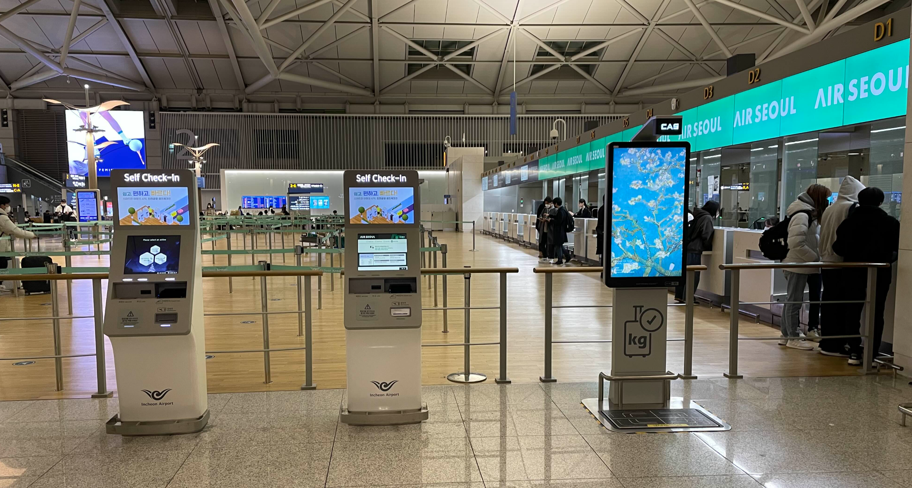 인천공항 셀프체크인 키오스크