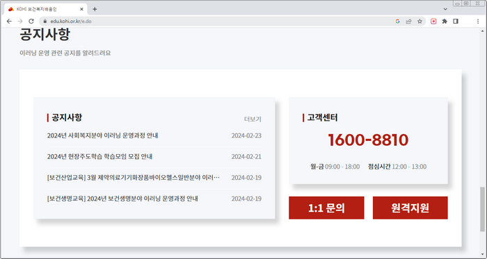 고객센터-전화번호