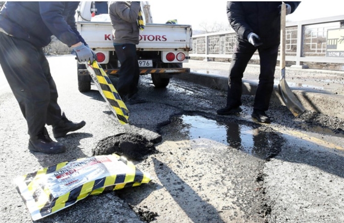 군포 포트홀 보상 신청