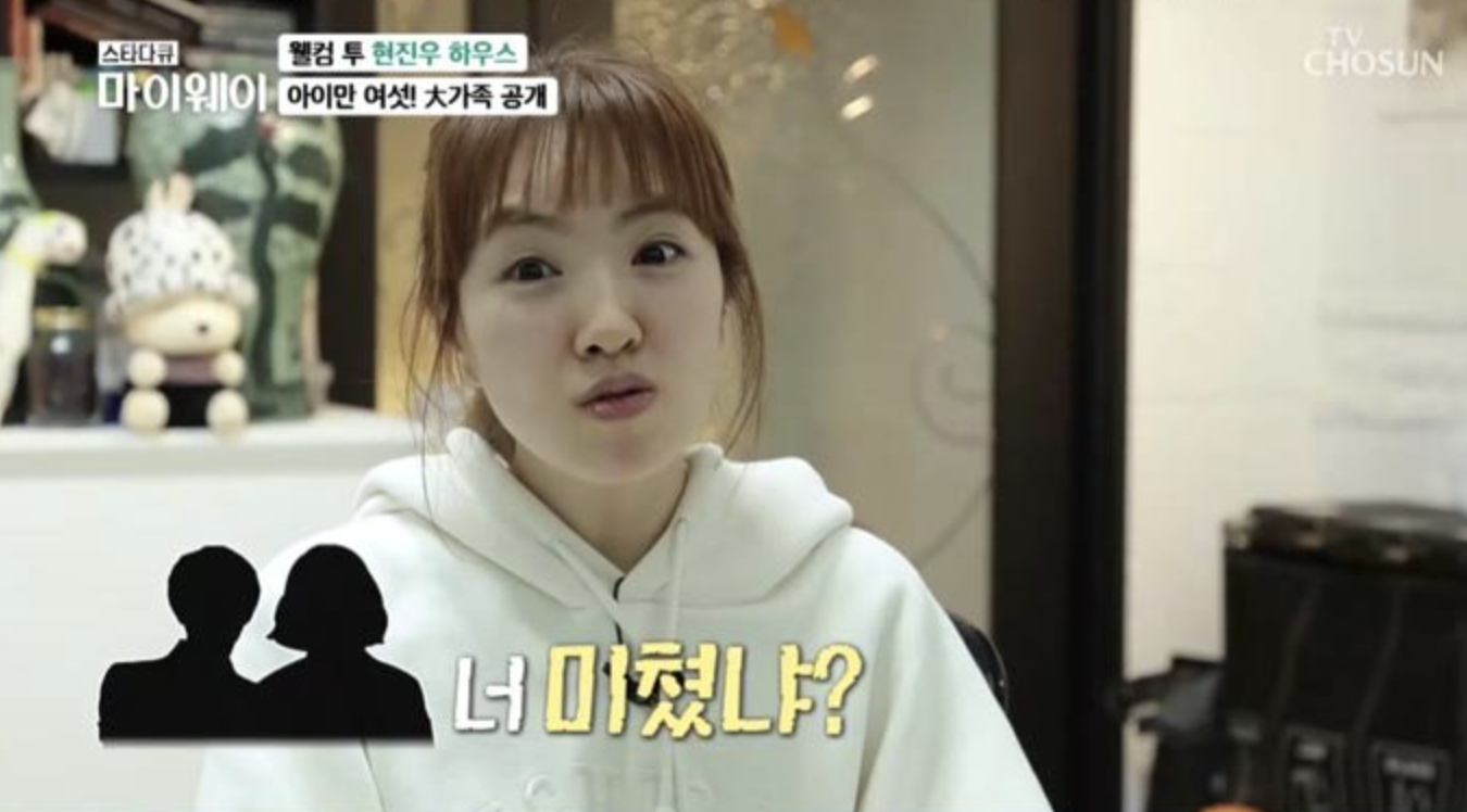 온희정 마이웨이