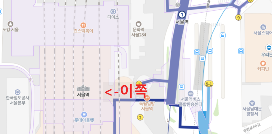 서울역 1번출구 흡연실 위치 사진