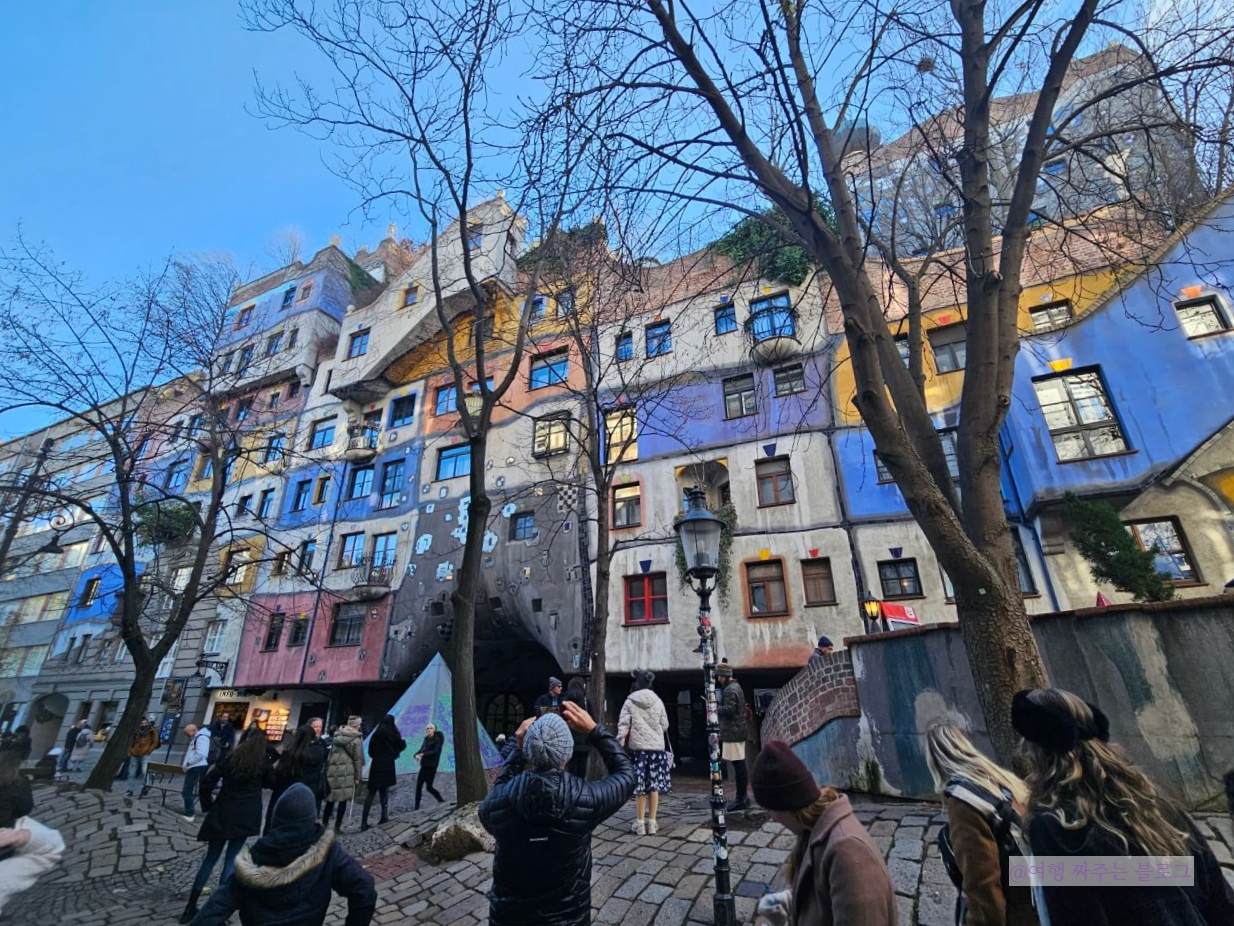 #비엔나 여행 #훈데르트바서 하우스 #훈데르트 바서 빌리지