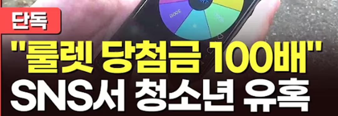 다이어트 약·이벤트 결합형 사기 FAQ