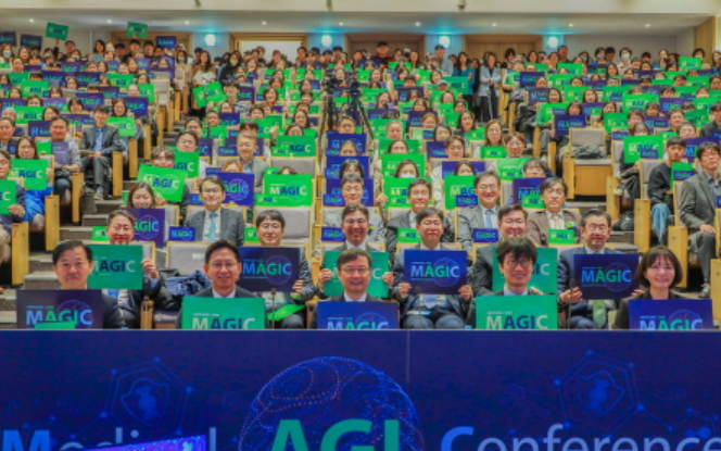 네이버 서울대병원 메디컬 AGI 행사 개최