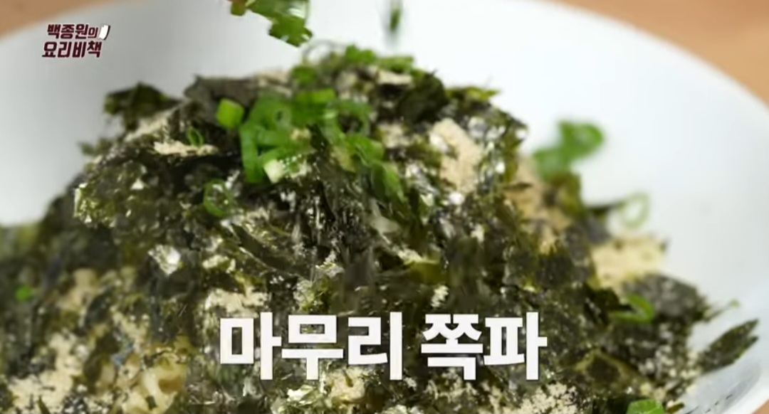 백종원 들기름막국수 레시피(들기름막라면)