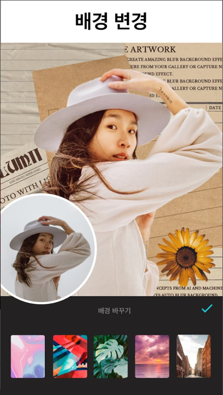 사진편집 어플, 사진보정, 사진 자르고 필터, 텍스트 사진 편집하기 루미(Lumii)