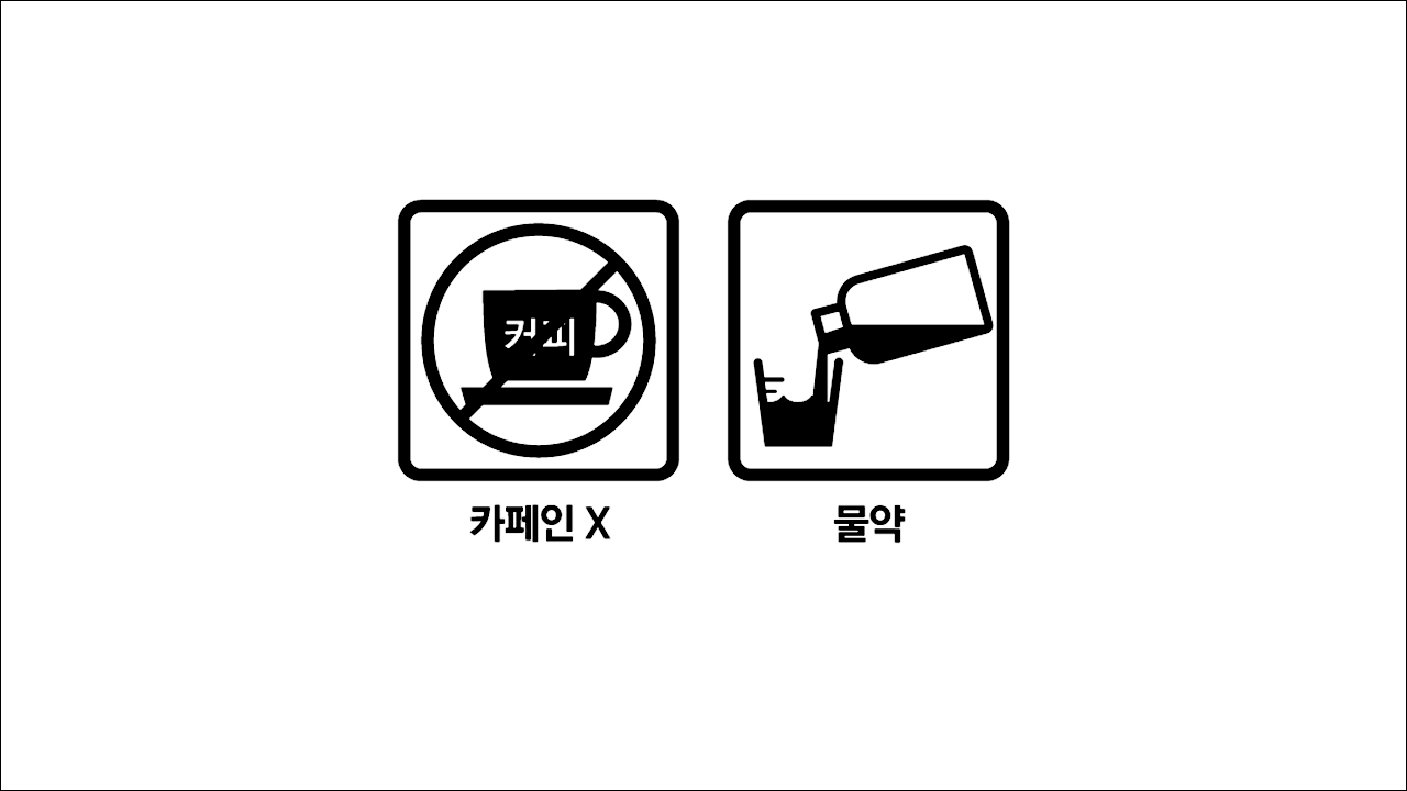 건위소화제 꼬마활명수 액(KKOMA WHAL MYUNG SU Solutions) 카페인X, 물약