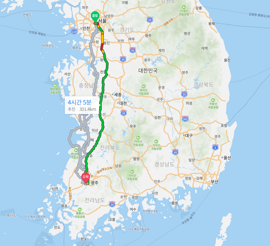 용산역_광명역_광주송정역_KTX_열차_시간표_1”