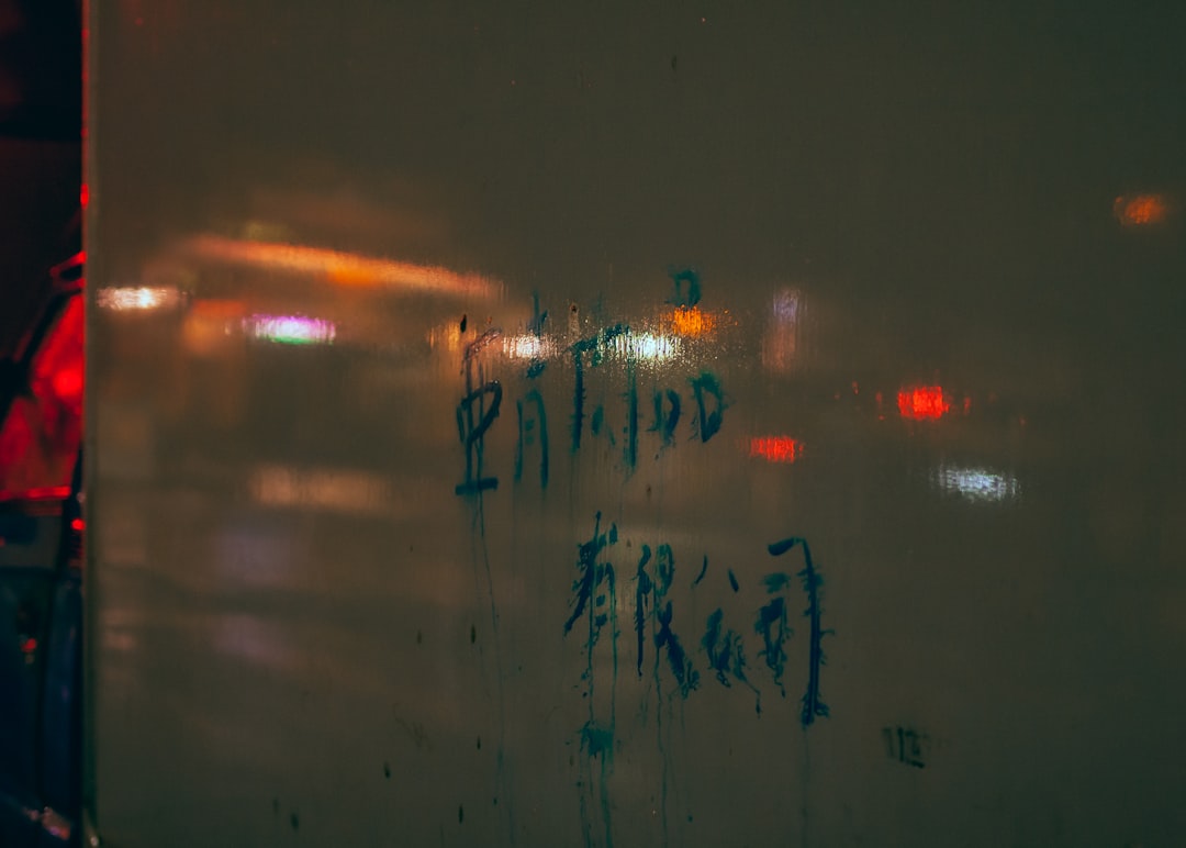 '조건' - 'Conditions'