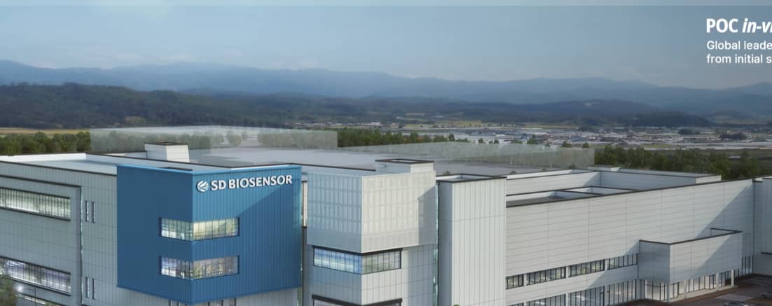 에스디바이오센서 이미지