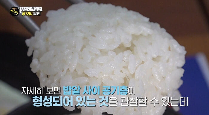 동그랗게만-공깃밥