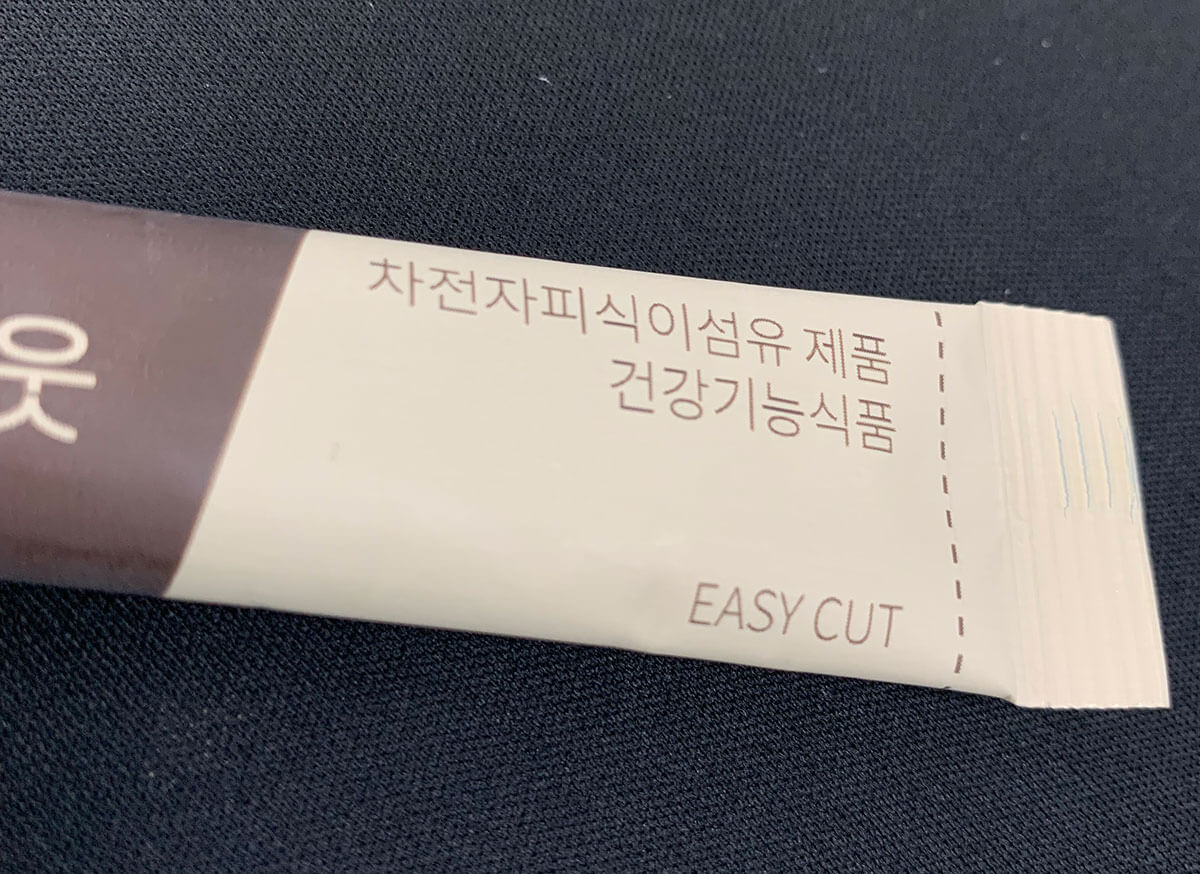 차전자피 먹는 법