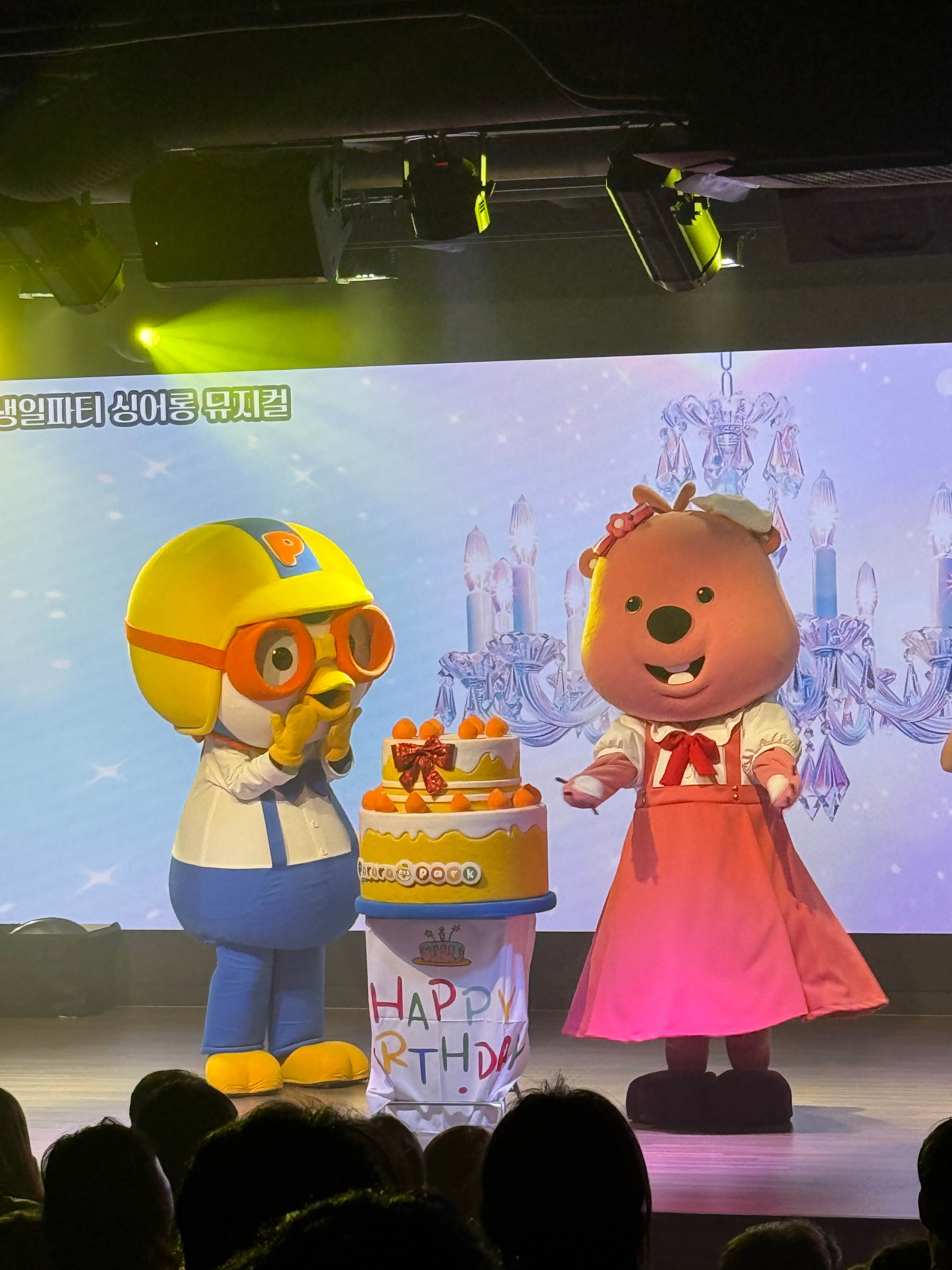 뽀로로테마파크-뽀로로루피댄스