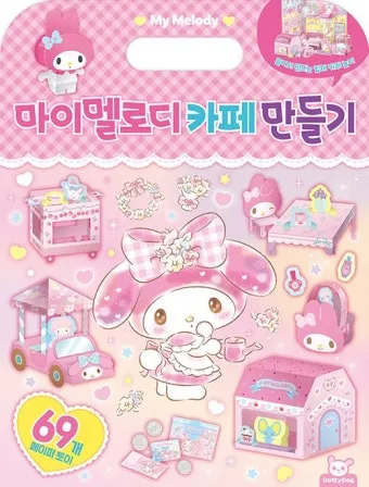 다음 카페 만들기 및 가입하는 방법 인터넷 커뮤니티_20