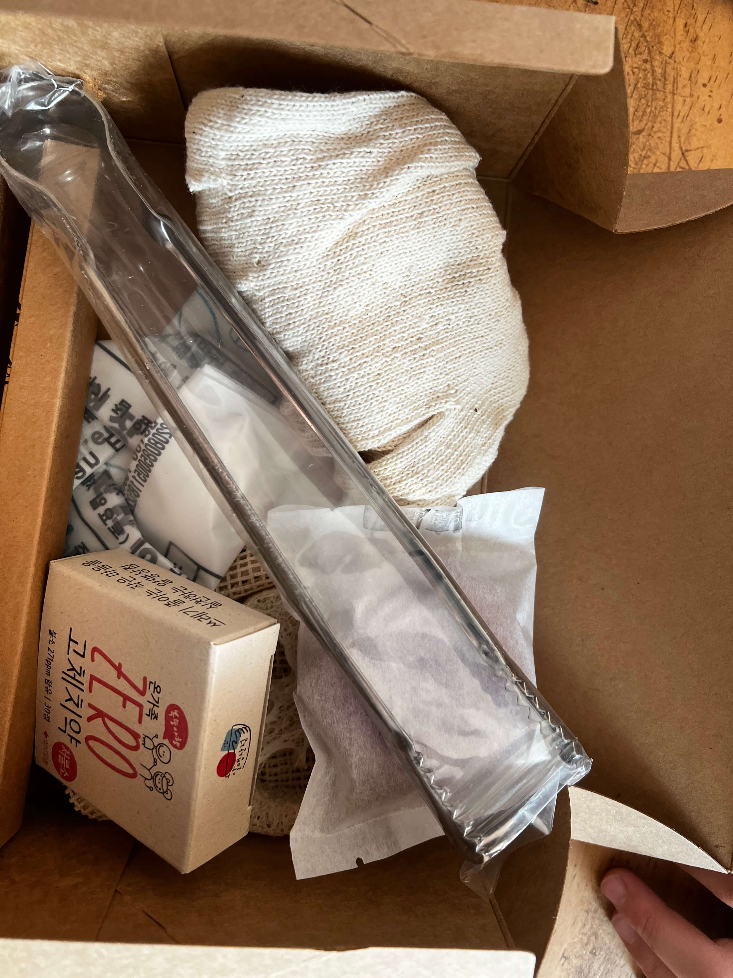 줍깅 키트 구성품