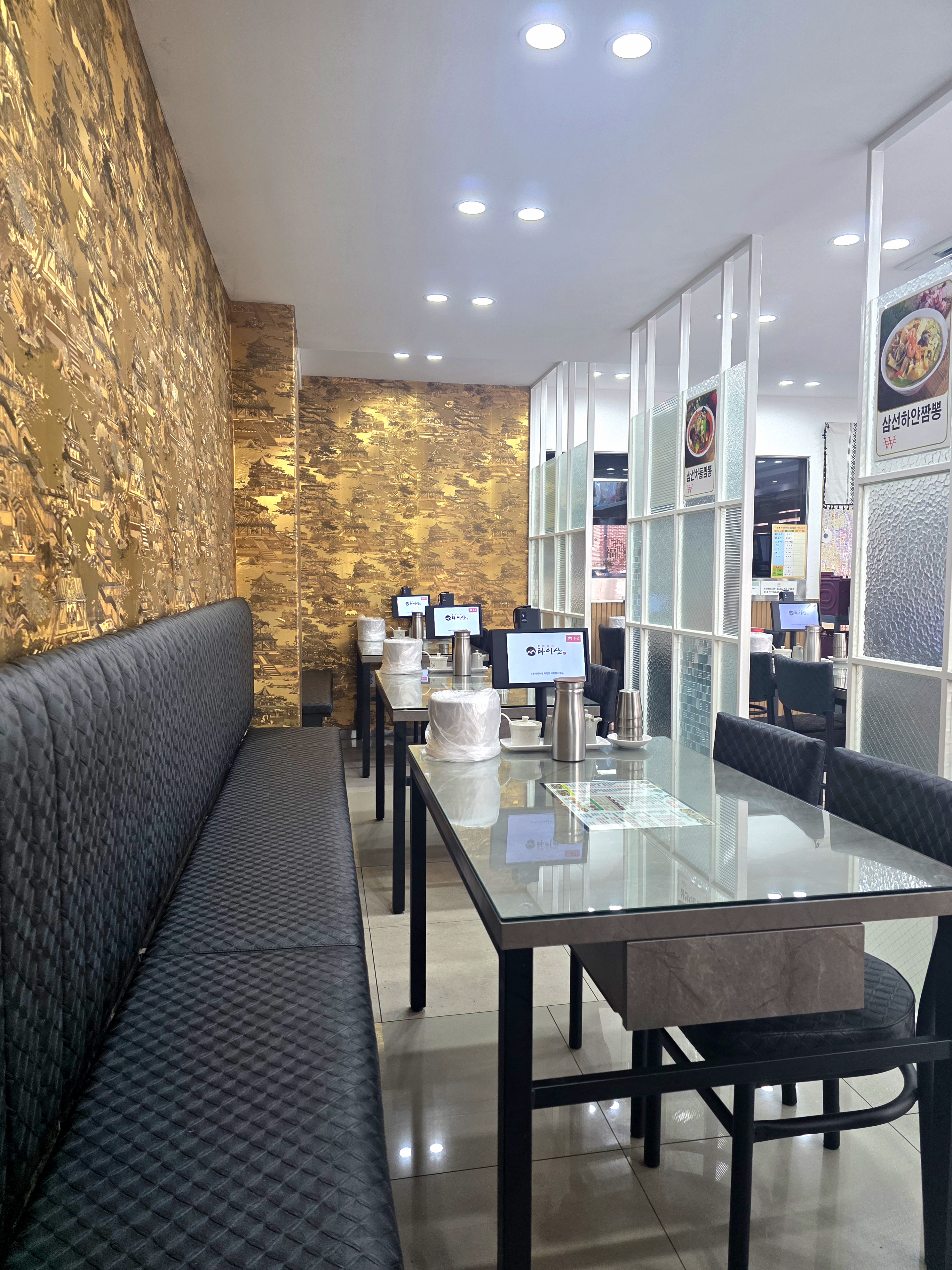 깔끔한-내부입니다.