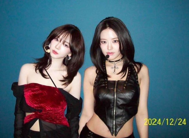 안유진 카리나 콜라보