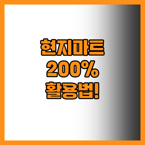 주방 시설 숙소 200퍼센트 활용하는..