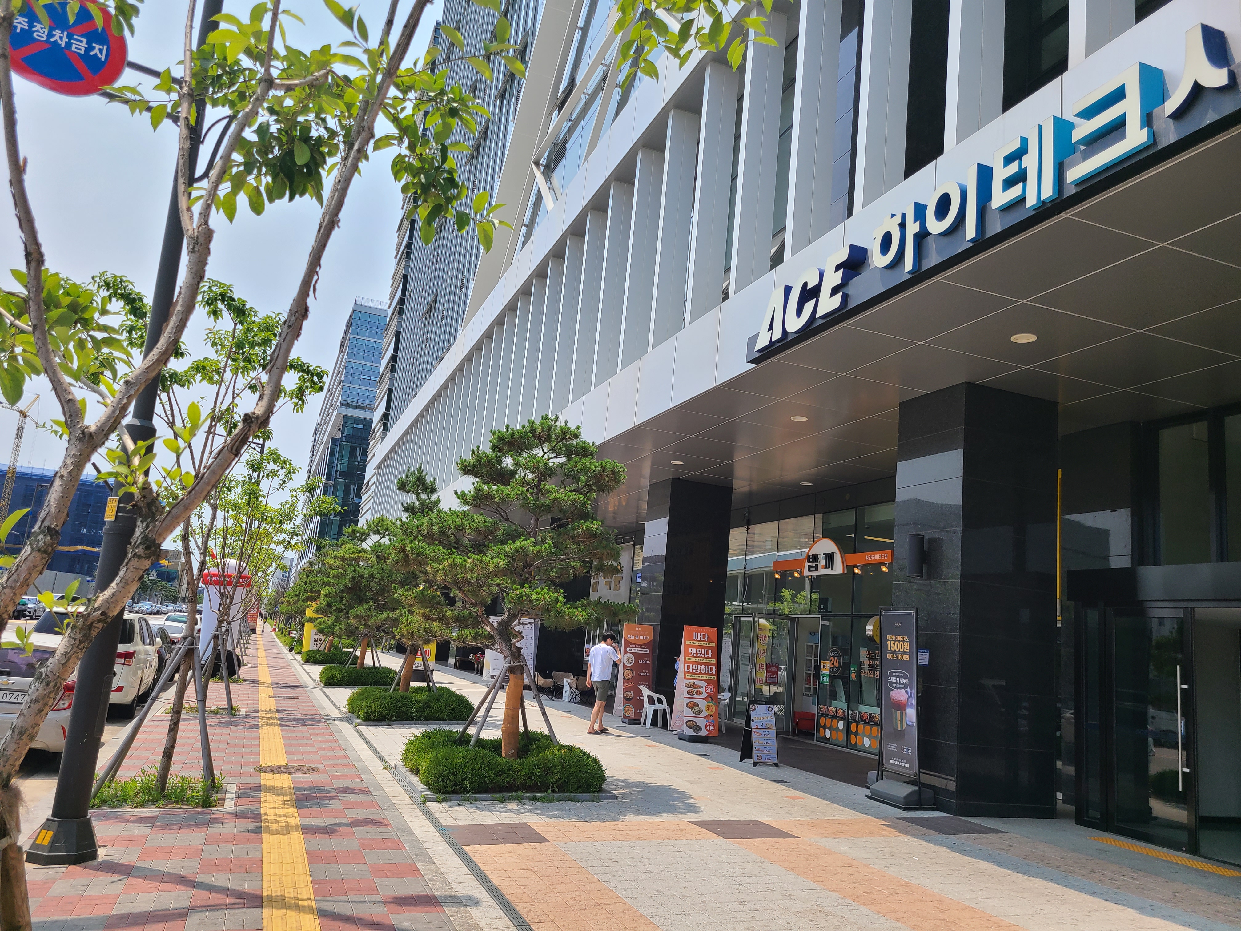 청라 에이스하이테크시티 외관 및 주변환경8