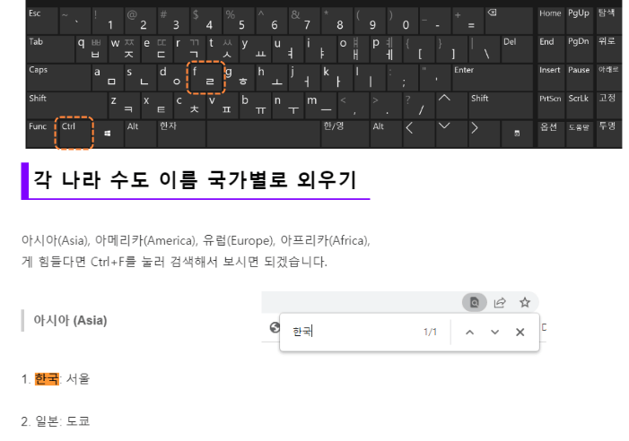 국가별-검색하는-방법