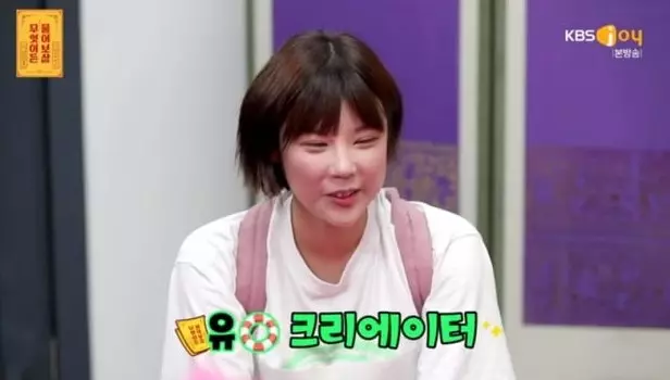 물어보살 출연 사진
