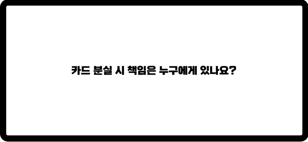 비씨카드 고객센터