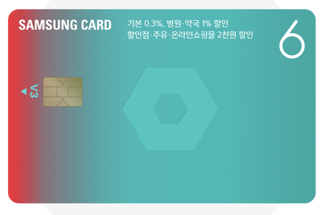 맥도날드 10월 할인 쿠폰 및 체크카드, 이용 방법 쉽게 알려드림! (+ 직원 크루 점심 할인 시간)