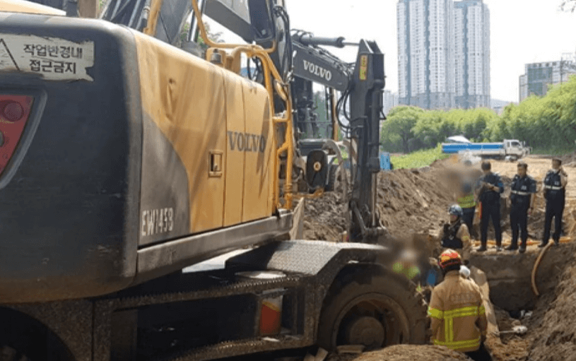 의왕 상수도 공사장 사고 현장