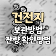 썸네일 입니다.