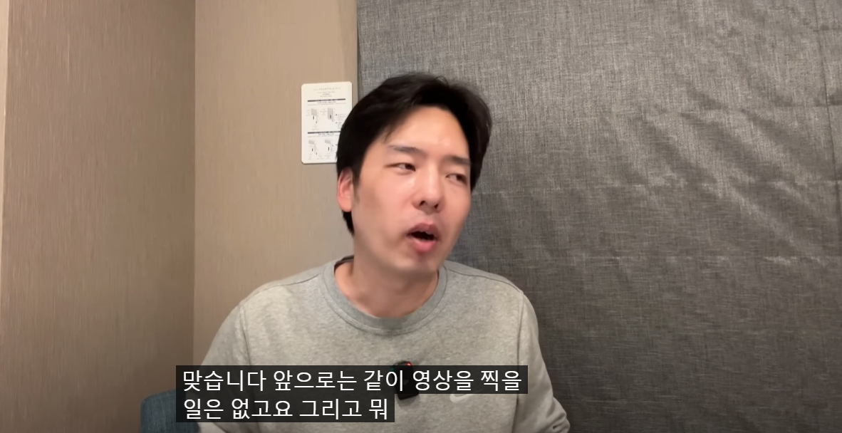 유튜버 JM 이혼 예정