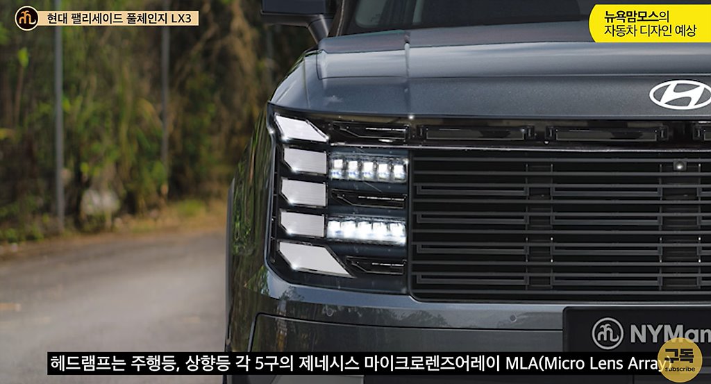 팰리세이드 풀체인지 가격 실내 출시일 예상도 최신