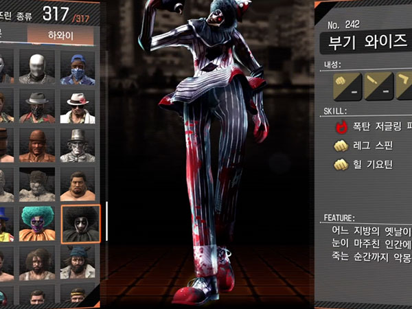 야쿠몬 도감 - 151~317 타이틀 이미지