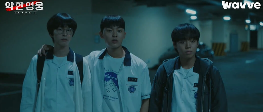 약한영웅-친구세명