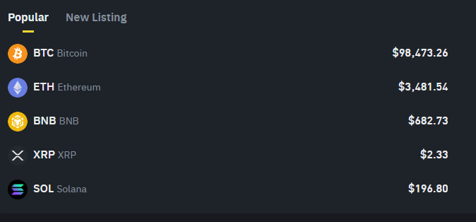 바이낸스 암호화폐 화면