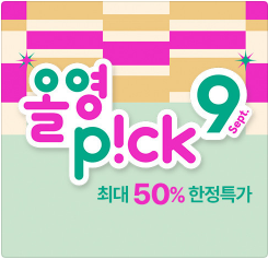 올리브 영