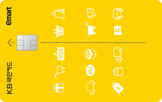 이마트신용카드