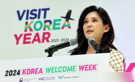 한국방문의 해 개막식 장미란·이부진, 다양한 이벤트 한국방문의 해 개막식 장미란·이부진, 다양한 이벤트