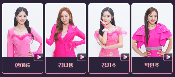 한여름 김나율 강지수 박민주