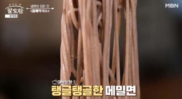 메밀면