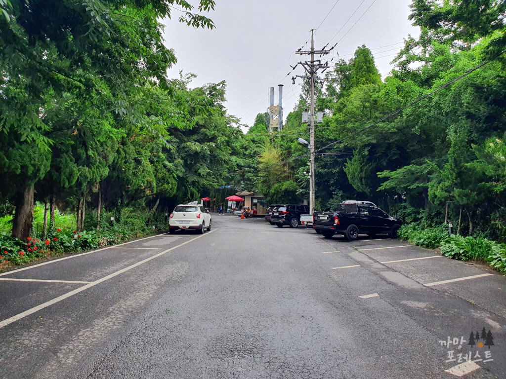 칠보농원 주차장