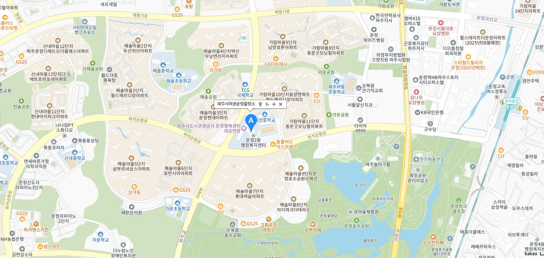 운정행복센터 점심시간