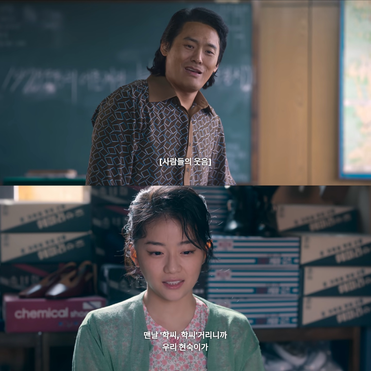 부상길과 학씨부인,썅길이,학씨